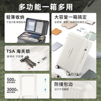 友胜保罗 超大容量 行李箱 拉链 密码锁 拉杆 万向轮