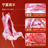 谷开元 宁夏滩羊肉 羊肉生鲜 半只羊新鲜现杀全羊整只 烤全羊羊肉礼盒