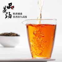 陈一凡英德红茶英红九号特级浓香型茶叶纯芽古树散装罐装