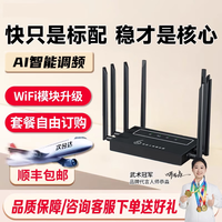  YM/伊鸣 千兆穿墙 路由器