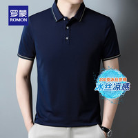 罗蒙（ROMON）短袖t恤男2024夏季新款中青年商务休闲时尚百搭翻领上衣 7T497588