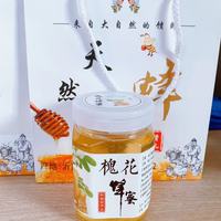 槐花蜜农家自产正宗天然洋槐 500g槐花蜜1瓶装