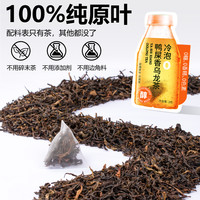 陈一凡茶叶鸭屎香凤凰单枞乌龙茶包奶茶袋泡冷泡茶原叶茶