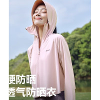 伯希和 防晒衣服女宽松防紫外线冰丝凉感衣外套