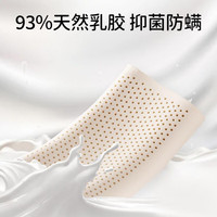 欧孕（OUYUN）儿童乳胶枕头1-以上婴儿宝宝幼儿园护颈枕四季 飞马之约【0-1岁】 0x0x0cm