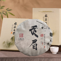 贡眉 福鼎白茶 300g