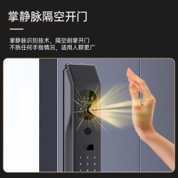 小益 T9指纹+密码+小程序解锁智能锁 磨砂灰