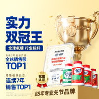 Move Free益节 男士7合1氨糖软骨素120粒