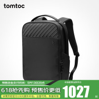 tomtoc Voyage系列 tomtoc极简商务双肩背包 T50 秩序黑 20L