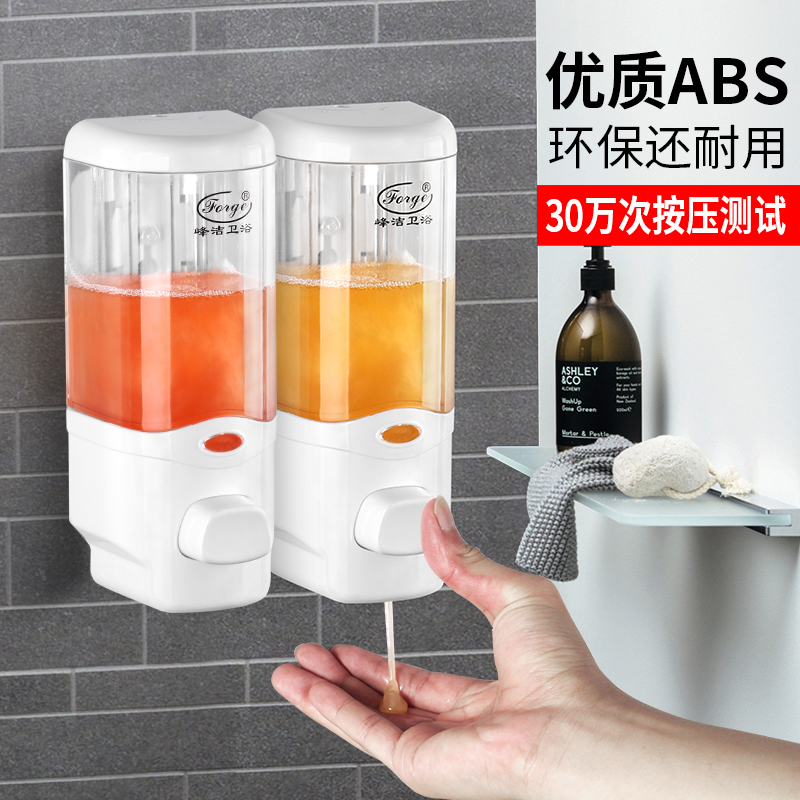 峰洁卫浴（Forge）卫生间壁挂洗手液盒 浴室皂液器免打孔酒店沐浴露盒厨房水槽洗洁精瓶 1101-A-S双头+免打孔