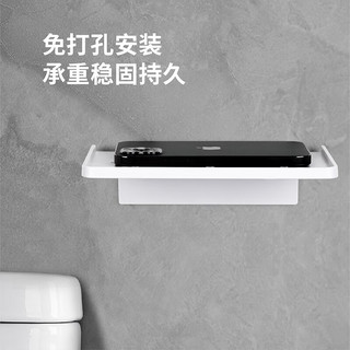 瑞沃手机置物架壁挂式卫生间手机架免打孔手机架子浴室塑料置物架 手机置物架