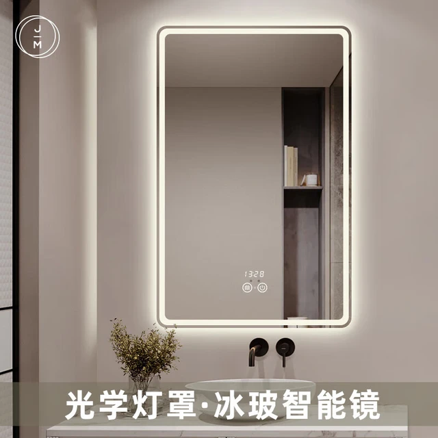 晶饰美（JENSMER）方形竖挂智能镜防雾洗手间镜子带灯壁挂卫生间化妆镜led灯浴室镜 人体感应/调光双触摸+防雾+时/温 700mm*900mm竖挂