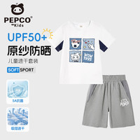 小猪班纳男童夏装套装2025青少年防晒抗菌短袖短裤夏季儿童速干运动服 【防晒抗菌】白+灰/小猪 120 (体重38-46)