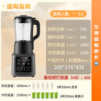 九阳 破壁机家用1.2升多功能预约豆浆机一键清洗榨汁机果汁机 料理机辅食机破壁机P203