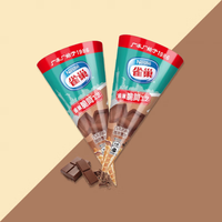 雀巢NESTLE8次方冰淇淋脆皮雪糕多种口味迷你小巧口感丰富 巧克力甜筒*3支