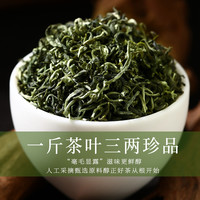 茶有食绿茶茶叶明前特级2025新茶碧螺春浓香口粮自己喝罐装