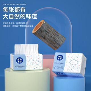  佰乐柔 加厚 卫生纸