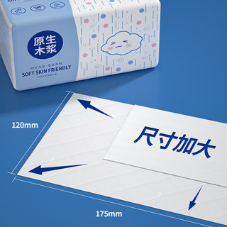  佰乐柔 加厚 卫生纸