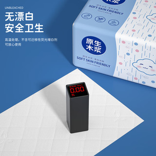  佰乐柔 加厚 卫生纸