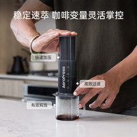 Aeropress爱乐压标准版手压咖啡机萃取便携法压壶浓缩手冲咖啡壶