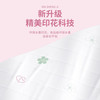 佰乐柔抽纸408张加大加厚餐巾纸巾原木擦手纸家用5层卫生纸实惠装 【460张印花款】 6层 460张*18包