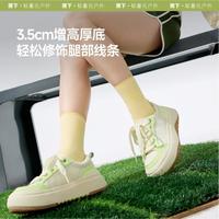 蕉下 Beneunder小白鞋男女同款新板鞋厚底增高低帮百搭白色百搭一脚蹬帆布鞋
