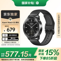 小米 Xiaomi Watch S3 蓝牙版 智能手表 47mm 黑色 氟橡胶表带