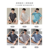 雅鹿冰丝睡衣男夏季大码短袖短裤2025夏天新款薄款可外穿家居服套装 NSANM-25181 XL 【建议125~150斤】