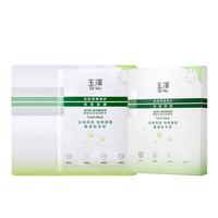 【下拉享优惠】Dr.Yu/玉泽皮肤屏障修护保湿面膜1盒/6片+12片