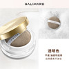 嘉利玛 GALIMARD 三明治散粉定妆蜜粉油皮持久遮瑕柔焦持久服帖