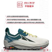 ALTRA奥创OLYMPUS6越野跑鞋男女跑步稳定减震防滑马拉松运动鞋 升级：6代 男款-绿色 42