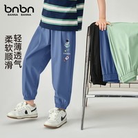 班纳班纳儿童速干裤男童裤子夏薄款2025防蚊裤夏季男大童冰丝裤 N坐地球K牛仔蓝 140