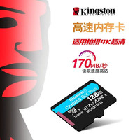  Kingston/金士顿 高速 TF存储卡+手机Typec读卡器  1TB