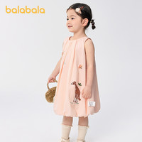 巴拉巴拉童装儿童连衣裙女童背心裙2025夏气球裙 白色调00411