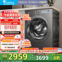 小天鹅 小乌梅2.0 TG100RVICPRO 全自动滚筒洗衣机 10kg