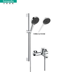 汉斯格雅 hansgrohe 境雨系列花洒带浴缸龙头套装