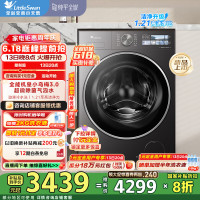 小天鹅 小乌梅3.0 TG10VE40 滚筒洗衣机 10kg
