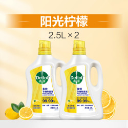 Dettol 滴露 消毒液1.8L*3瓶