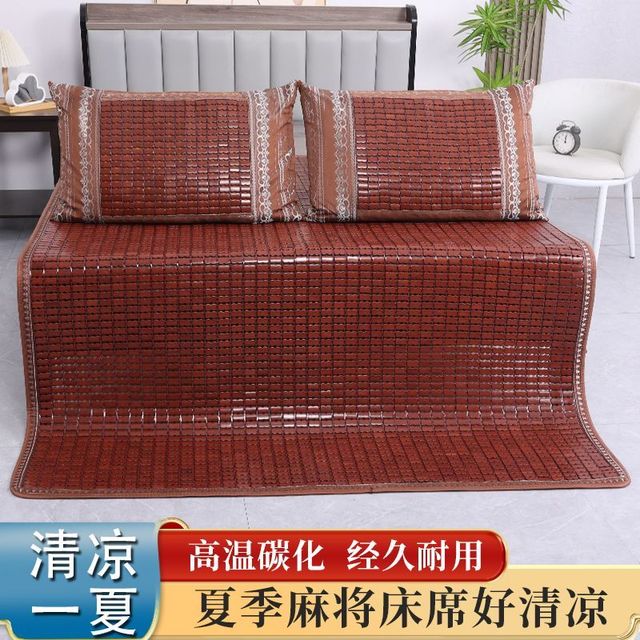 北极绒 夏季单人麻将凉席0.7米1.5米1.8米竹片席子学生宿舍可折叠