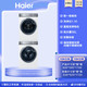 海尔 Haier 云溪冠军版376W HGY100-F376WU1+XQG100-BD14376LWU1 热泵式洗烘套装 白色