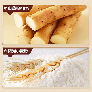  bi bi zan/比比赞 休闲零食 山药黄金酥  【山药粉≥8%】黄金酥510g 详情请见外包装 510g
