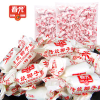 海南特产春光传统特浓椰子糖500g 老式椰奶椰汁糖榴莲糖软糖喜糖 炭烧咖啡糖500g