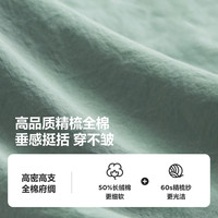 迷你巴拉 MINI BALA男童衬衫2025春全棉联名宝宝长袖上衣 土灰绿40917
