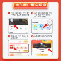 腾讯视频 SVIP云视听年卡12个月 赠PLUS年卡十二月 支持电视端
