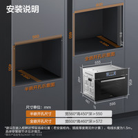 方太 四合一 烤箱一体机