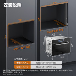 方太 四合一 烤箱一体机