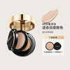FV 双层气垫bb霜粉底液遮瑕持久不易脱妆定妆粉饼二合一