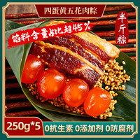 吴越斋四蛋黄五花肉粽