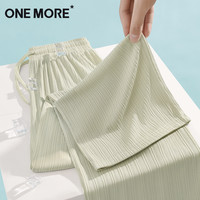 one more文墨阔腿裤女2025夏季长裤薄款裤子冰丝裤休闲裤女Y S