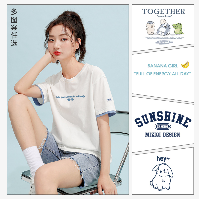 蓝字8853胸前大 蓝白色